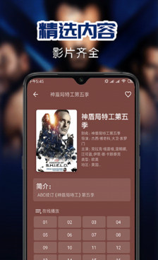 和华语影院很像的手机软件合集