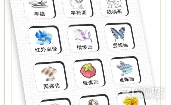 手机画图手机软件合集