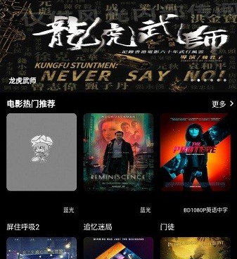 类似热播视频的手机软件合集