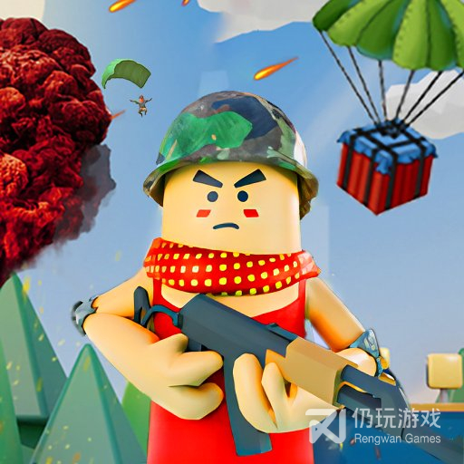 枪王战场求生派对