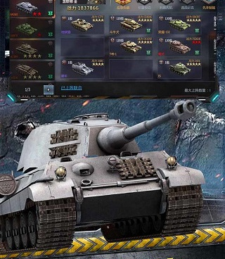 铁甲风暴最新版手游合集