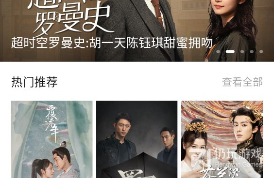 跟二狗爱追剧相似的手机软件合集