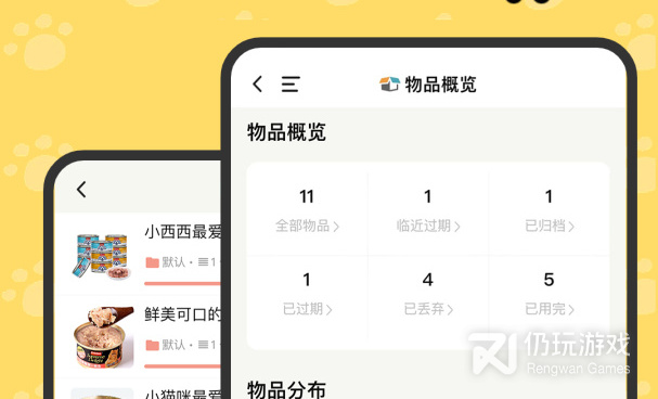 养宠物赚钱手机软件合集