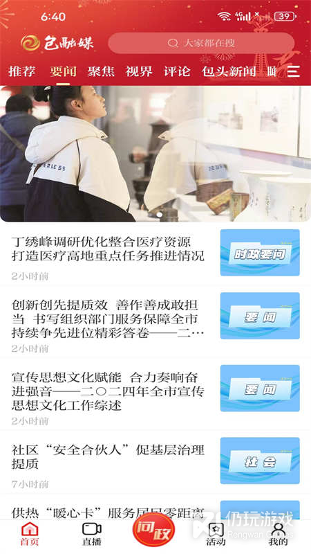 黄河云
