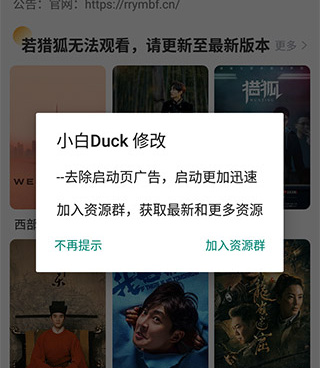 和人人播放器很像的手机软件合集