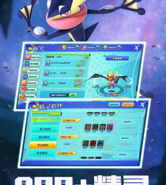 好玩的宝可梦手游合集