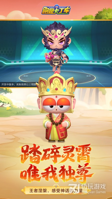 不会玩腻的汽车竞速手游合集