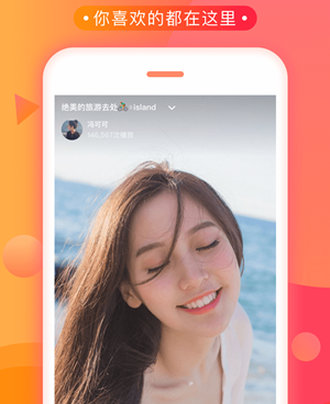 跟兔子短视频差不多的手机软件合集