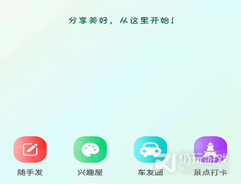最好用的自驾游手机软件合集