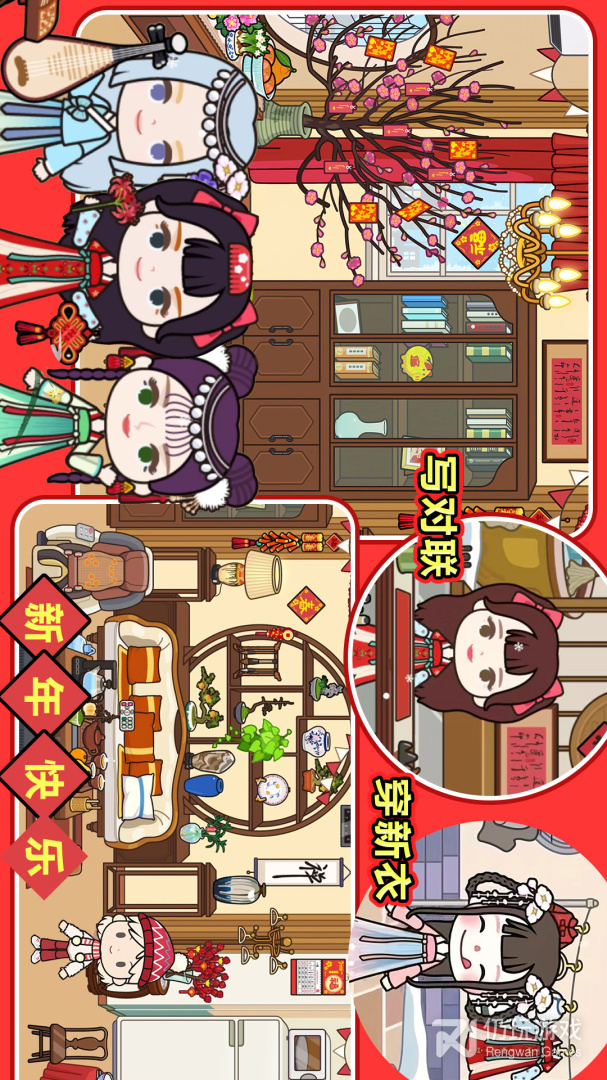 托卡迷你城市孤儿院最新版