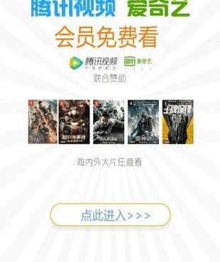 像百花影院这样的手机软件合集