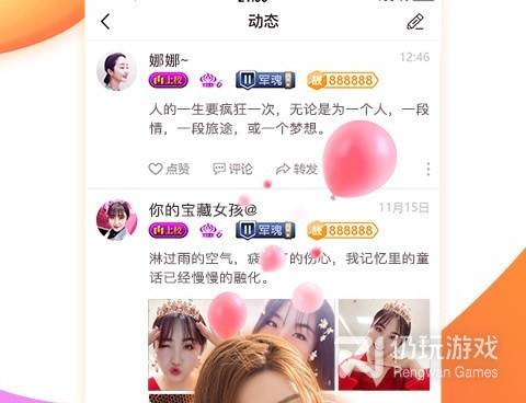 达人直播手机软件合集