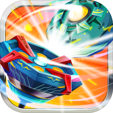 激斗陀螺竞技场