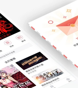 像海棠小说这样的手机软件合集