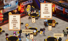 《仙剑客栈2》开客栈会赔钱原因介绍