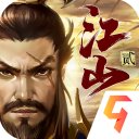 朕的江山2(宴会系统)