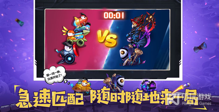 坦克大决战历史版本手游合集