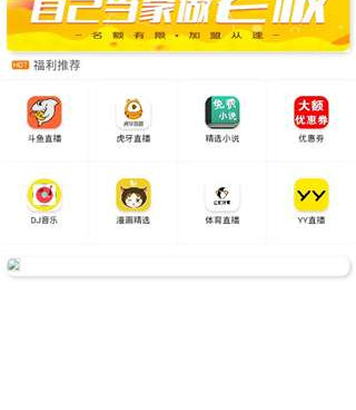 跟优选影视一样的手机软件合集