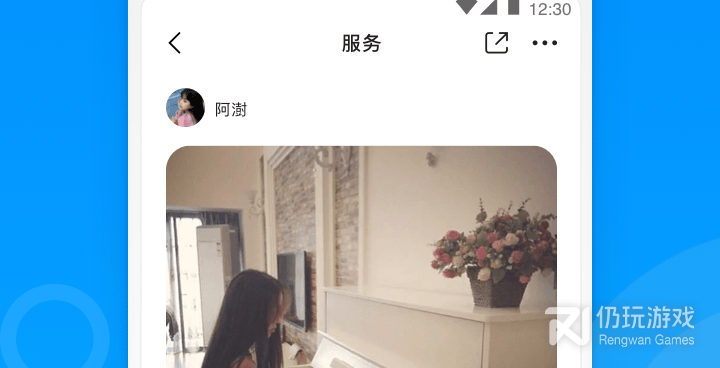 可以嗑的社交手机软件合集