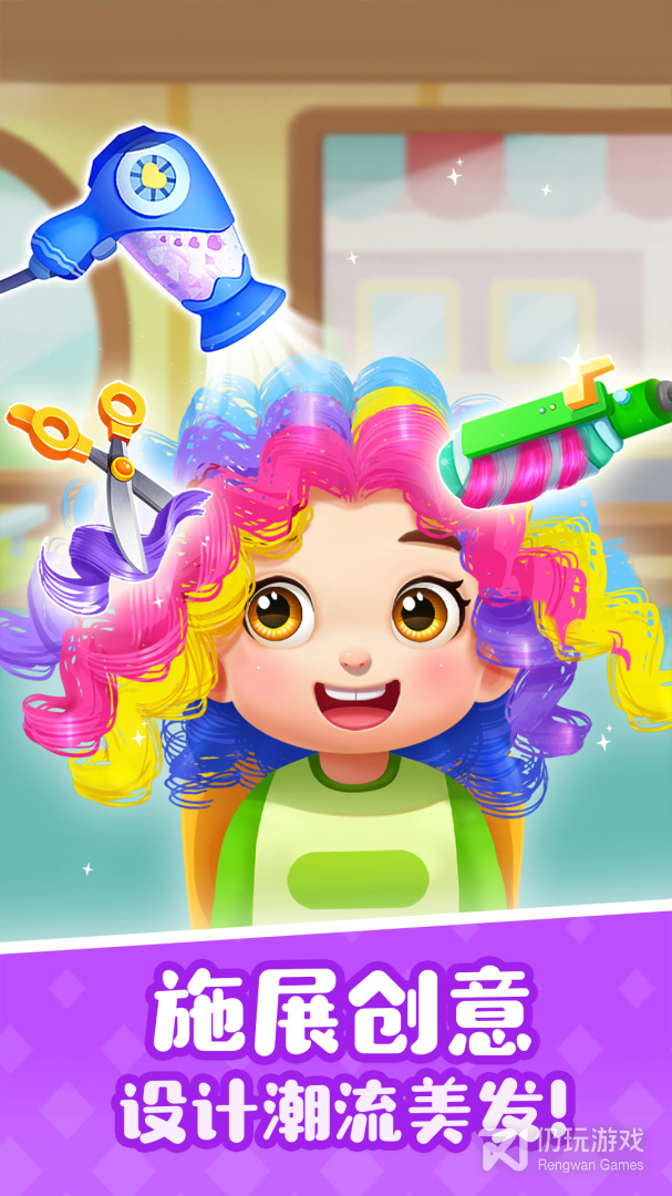 宝宝巴士手游合集