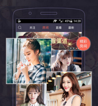 和辣辣直播一样的手机软件合集