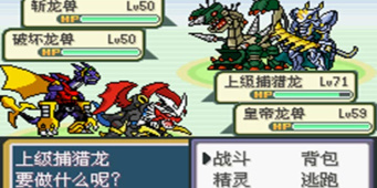 和斯露德很像的手游合集