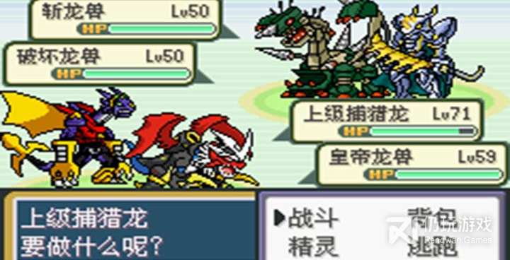 和斯露德很像的手游合集