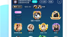 国外旅游手机软件排行榜