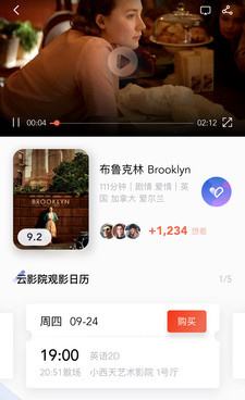 与云影院类似的手机软件合集
