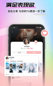 聊天赚钱的正规手机软件合集