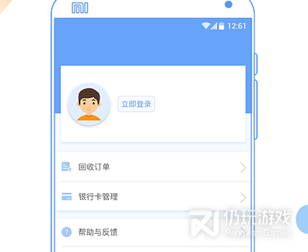 最常用的借钱手机软件合集