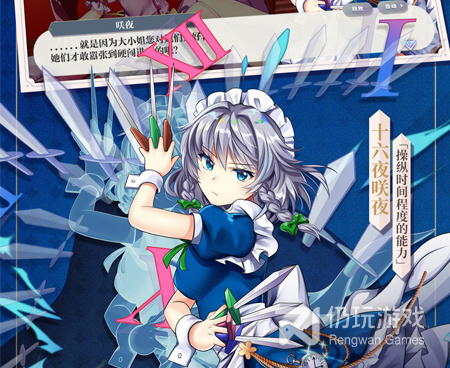 东方归言录超全版本手游合集