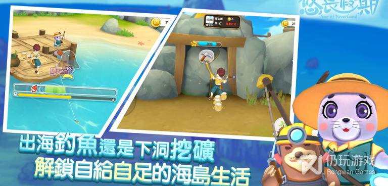 海岛经营手游合集