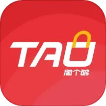 淘个够