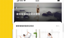 目前最火的健身减肥手机软件排行榜