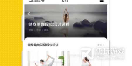 目前最火的健身减肥手机软件排行榜