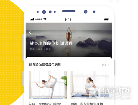 目前最火的健身减肥手机软件排行榜