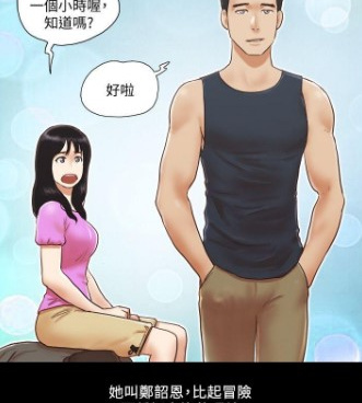 可以免费看新聊斋志异3D漫画的手机软件合集