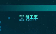 《链工宝》昵称修改方法介绍