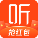 喜马拉雅红包版
