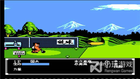 热血新记录最新版手游合集