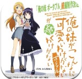 我的妹妹不可能那么可爱psv版