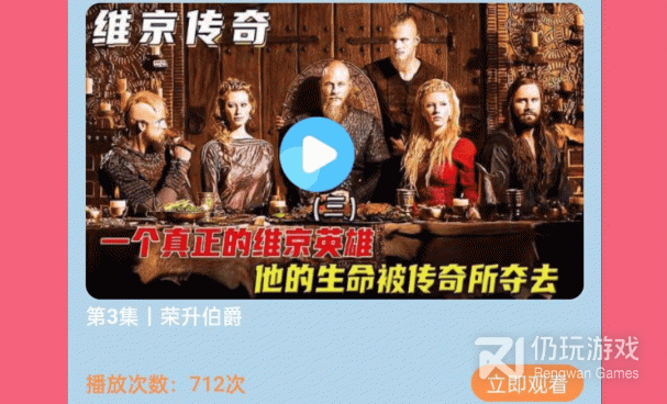 不需要付费的蘑菇视频手机软件合集