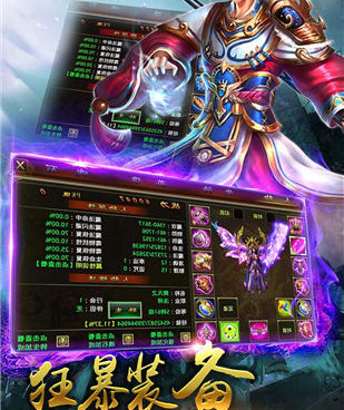 三端互通的散人传奇手游合集