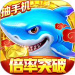 捕鱼大作战oppo版