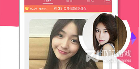 十大同城约聊手机软件排行榜