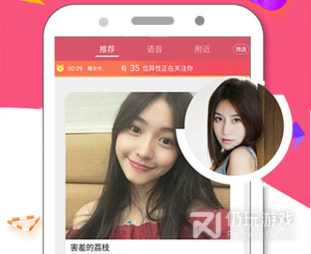 十大同城约聊手机软件排行榜