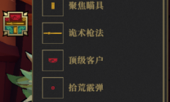 枪火重生灵界狂潮地狱换弹流青燕如何打