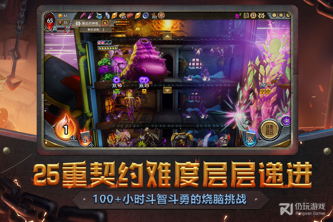 关于火车的手游合集