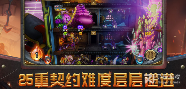 关于火车的手游合集